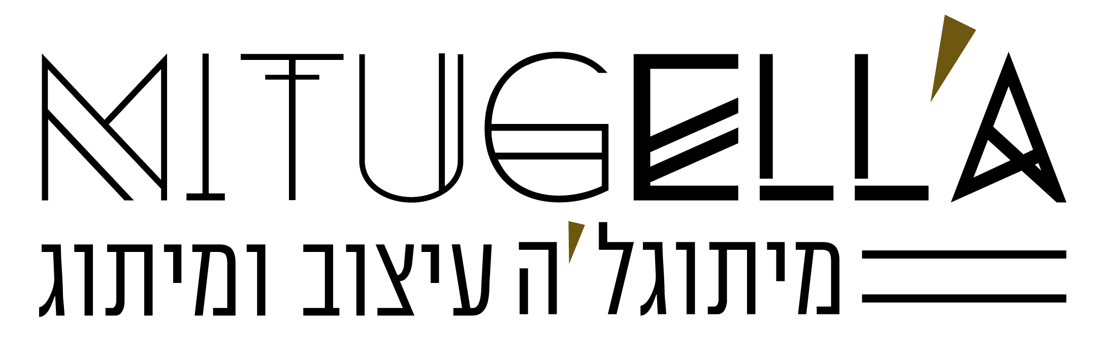 mitugella | מיתוגל'ה